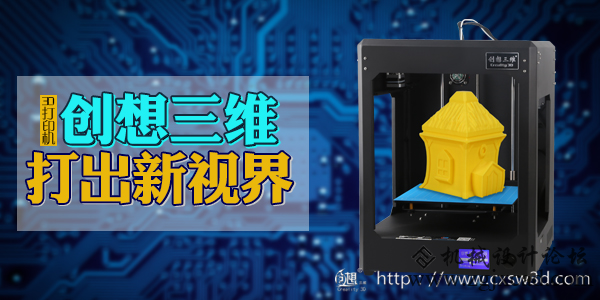 全球首款量产3D打印电动汽车诞生！汽车个性化制造时代来临