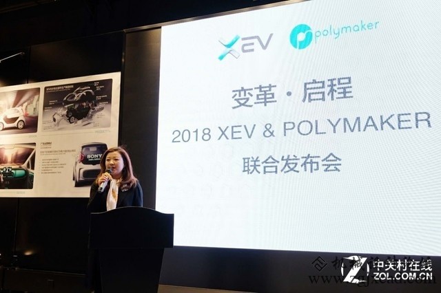 飘逸小精灵 首款量产3D打印电车到上海