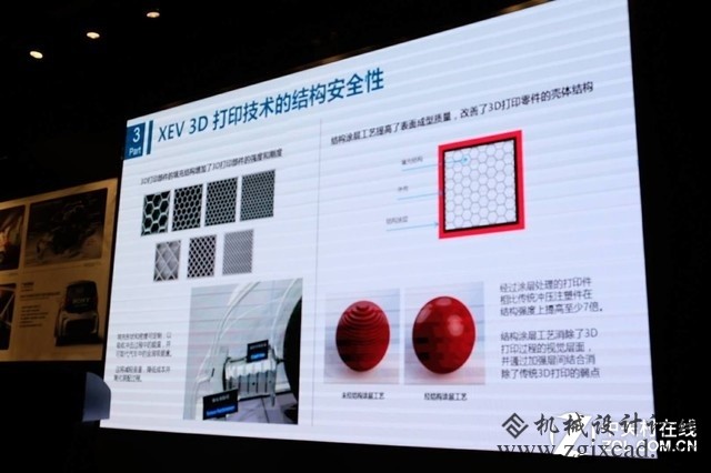 飘逸小精灵 首款量产3D打印电车到上海