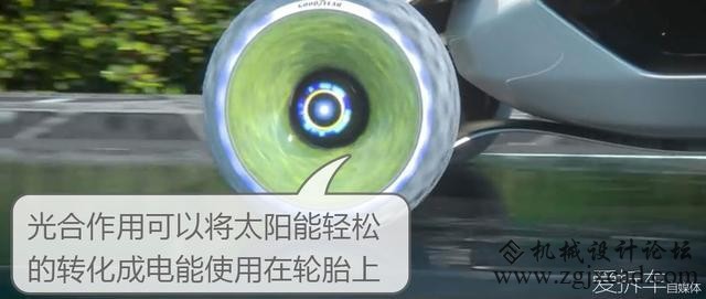 可以光合作用的3D打印轮胎 还能边走边发光