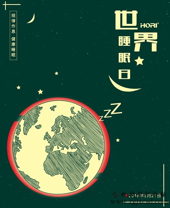 弘瑞3D打印之世界睡眠日：3、2、1，请闭眼