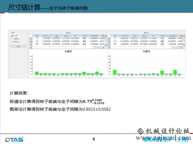 图5.png