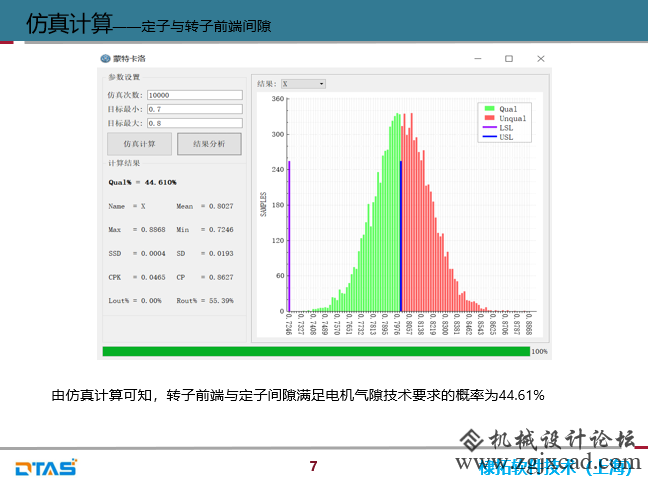 图6.png