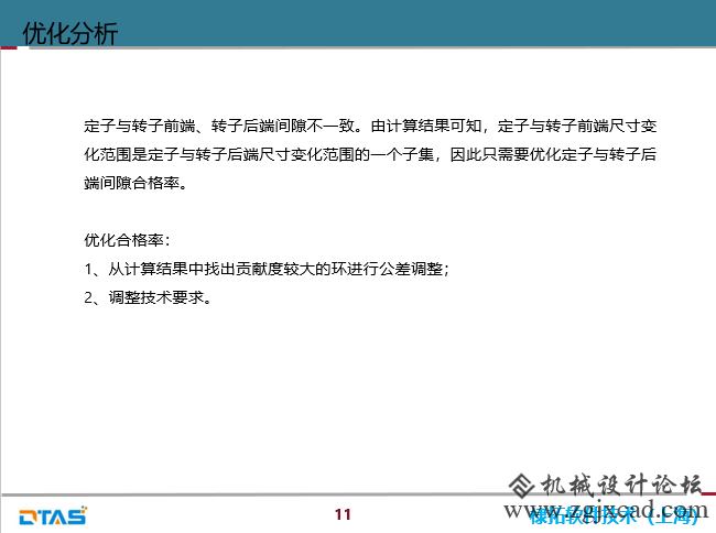 图10.png