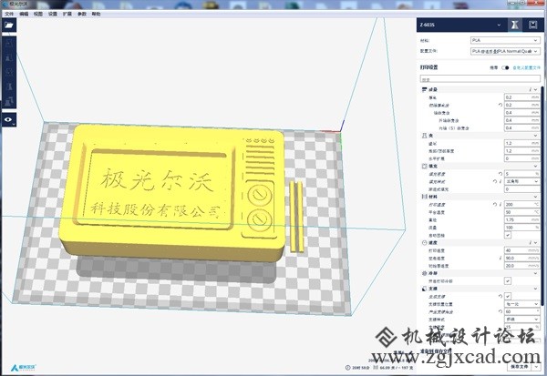 极光尔沃3D打印电视机 复古外表下藏不住的黑科技