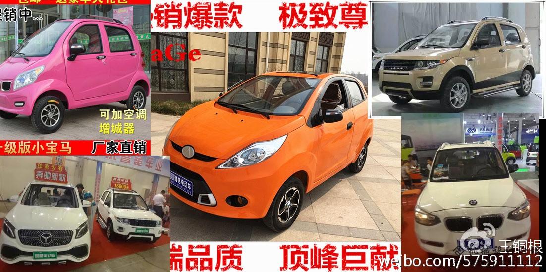 我为什么说电动汽车都是垃圾。