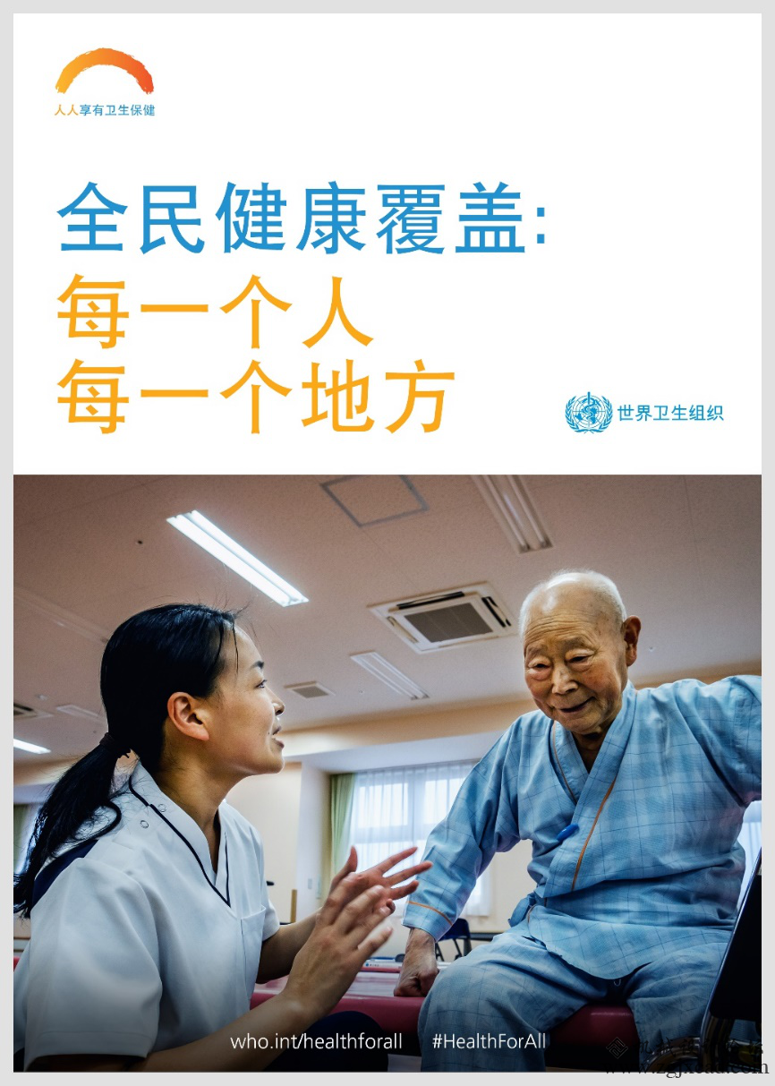 弘瑞3D打印携手世界卫生日：关注全民健康