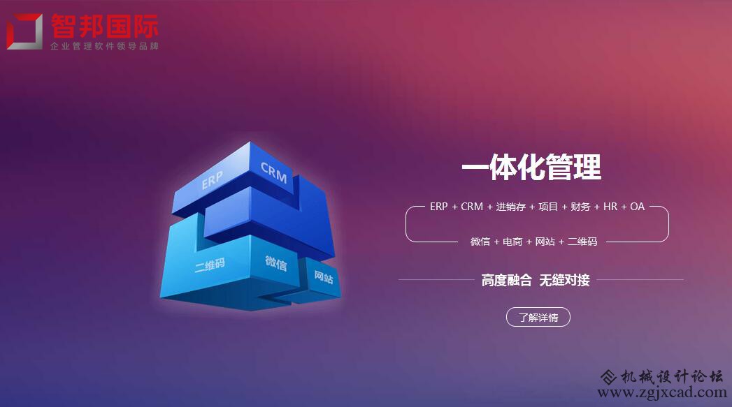 选择管理软件.jpg