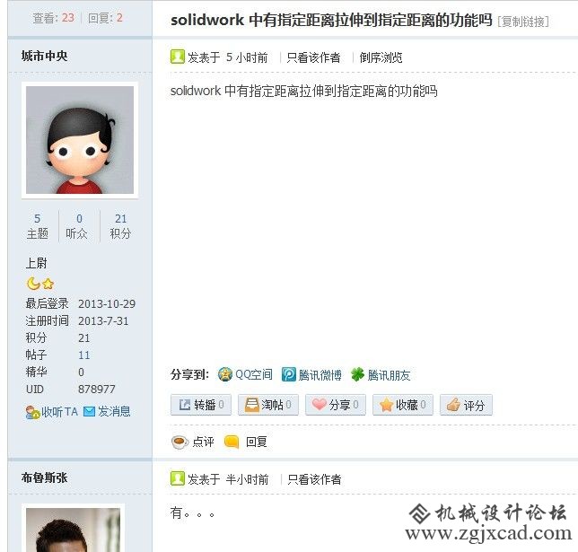 怪不得说机械行业在颓丧，有图有***