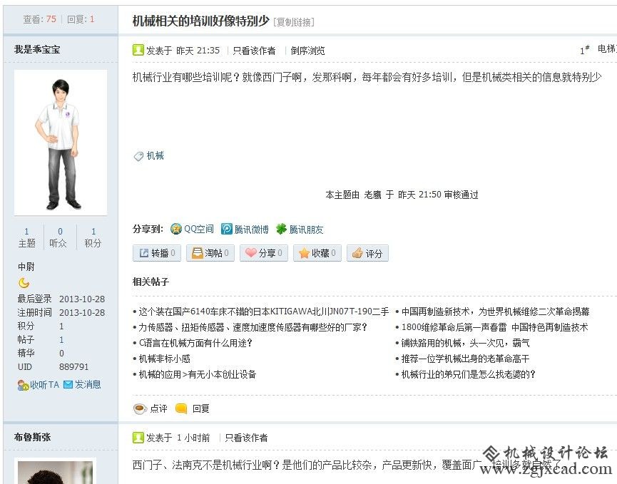 怪不得说机械行业在颓丧，有图有***