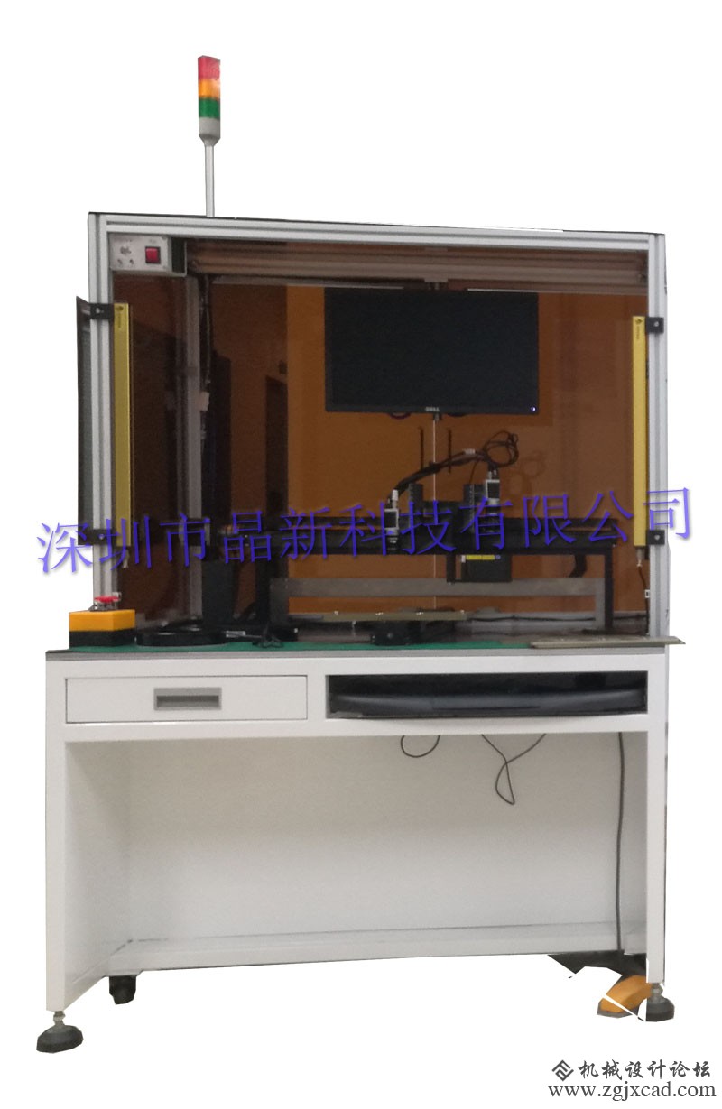 晶新视觉检测设备.jpg