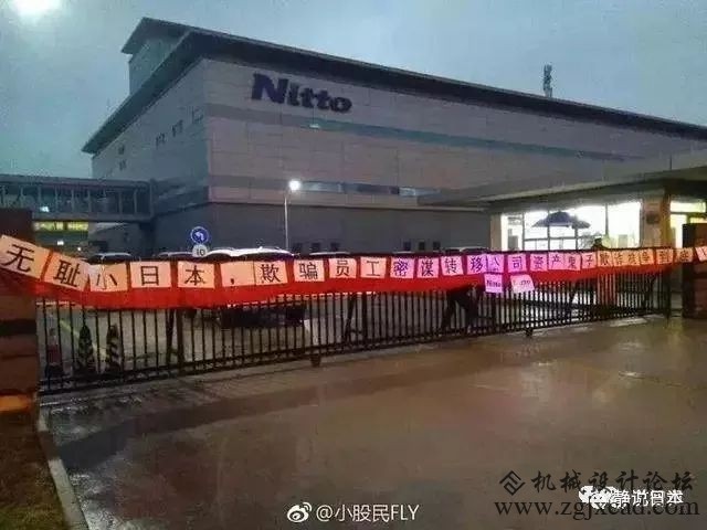 日东电工撤离，不是姑苏的错