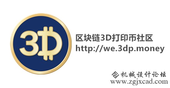 3D打印也玩区块链，分布式数字化制造风暴可能就要到来