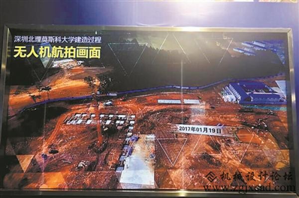 MR技术智慧开挖 3D打印建筑构件