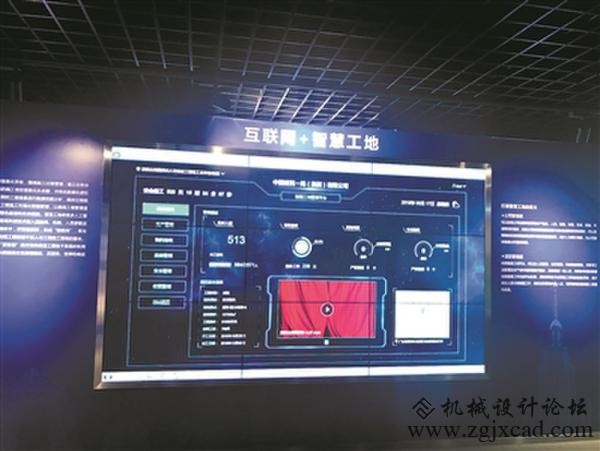 MR技术智慧开挖 3D打印建筑构件