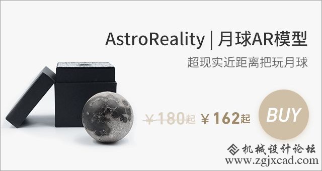 月球被克隆了？这个3D打印出来的月球有多神奇？