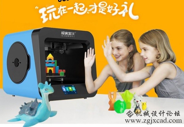 儿童节送什么？小学生最爱的3款儿童3D打印机