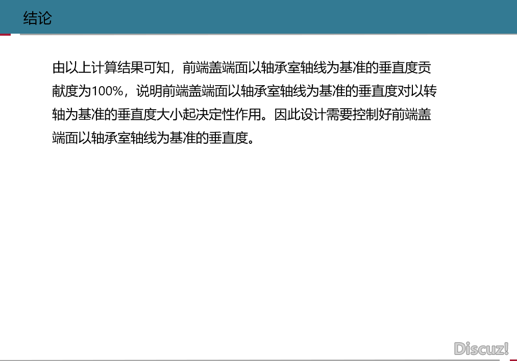 电机7.png