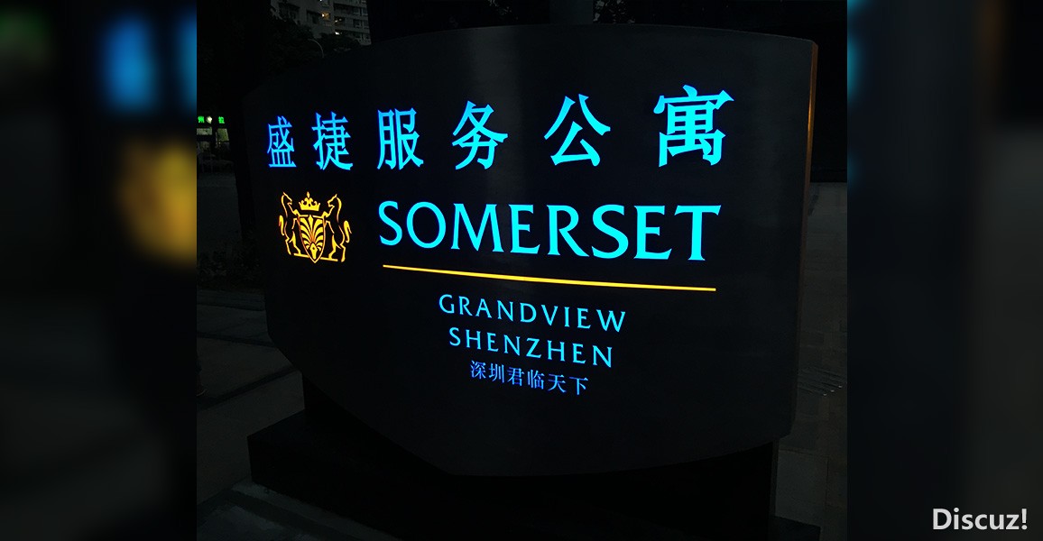 雅诗格21.jpg
