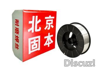 焊丝图片 - 红色包装盒2.jpg
