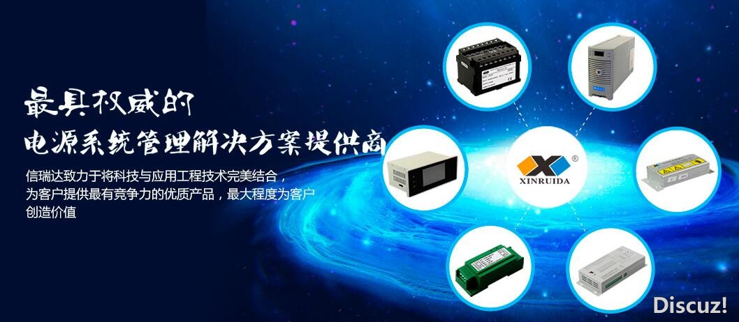 信瑞达