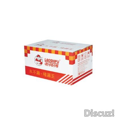 防水涂料