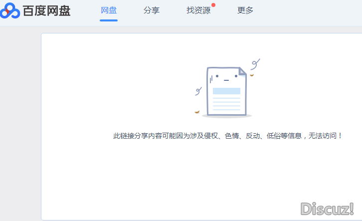 捕获.PNG