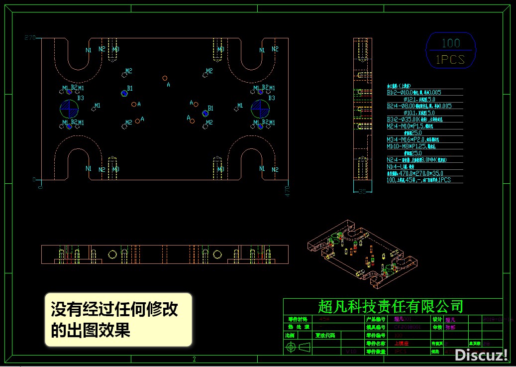 超凡自动出图效果2.jpg