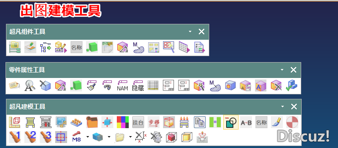 出图建模工具.png