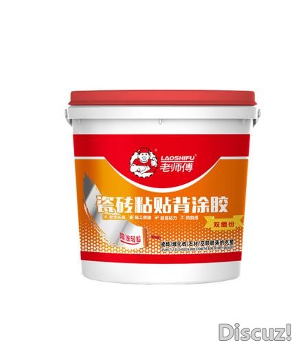 瓷砖胶1.jpg