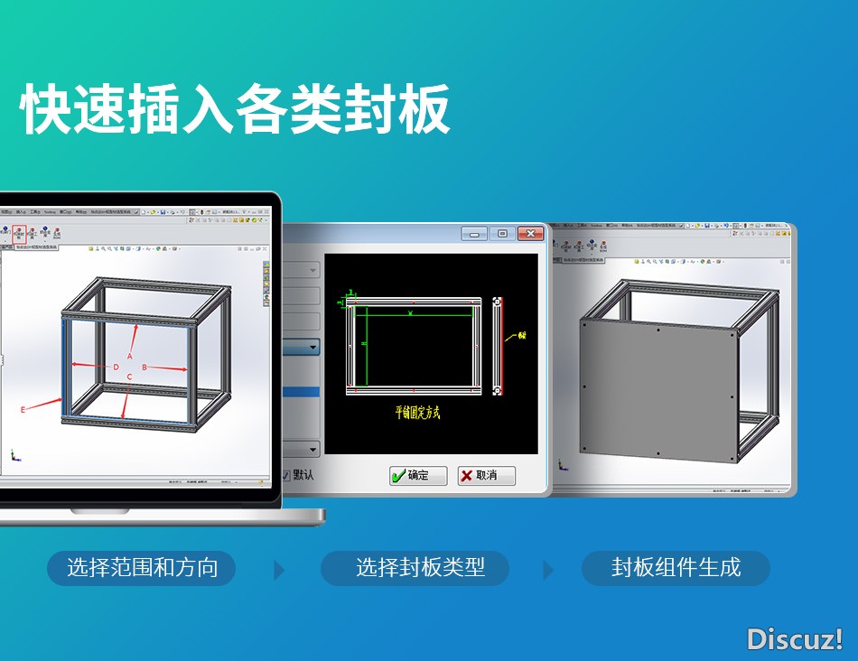铝型材DIY软件3_05.jpg
