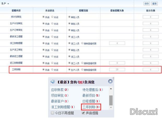 智邦国际31.87版本发布，集团一体化助力企业大数据分析！3.jpg