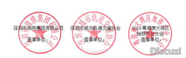 盖章.jpg