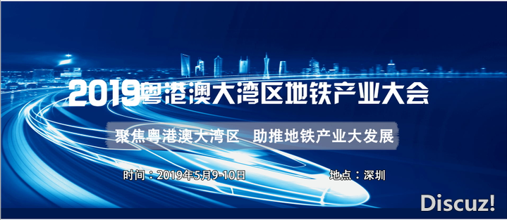 会议banner.png