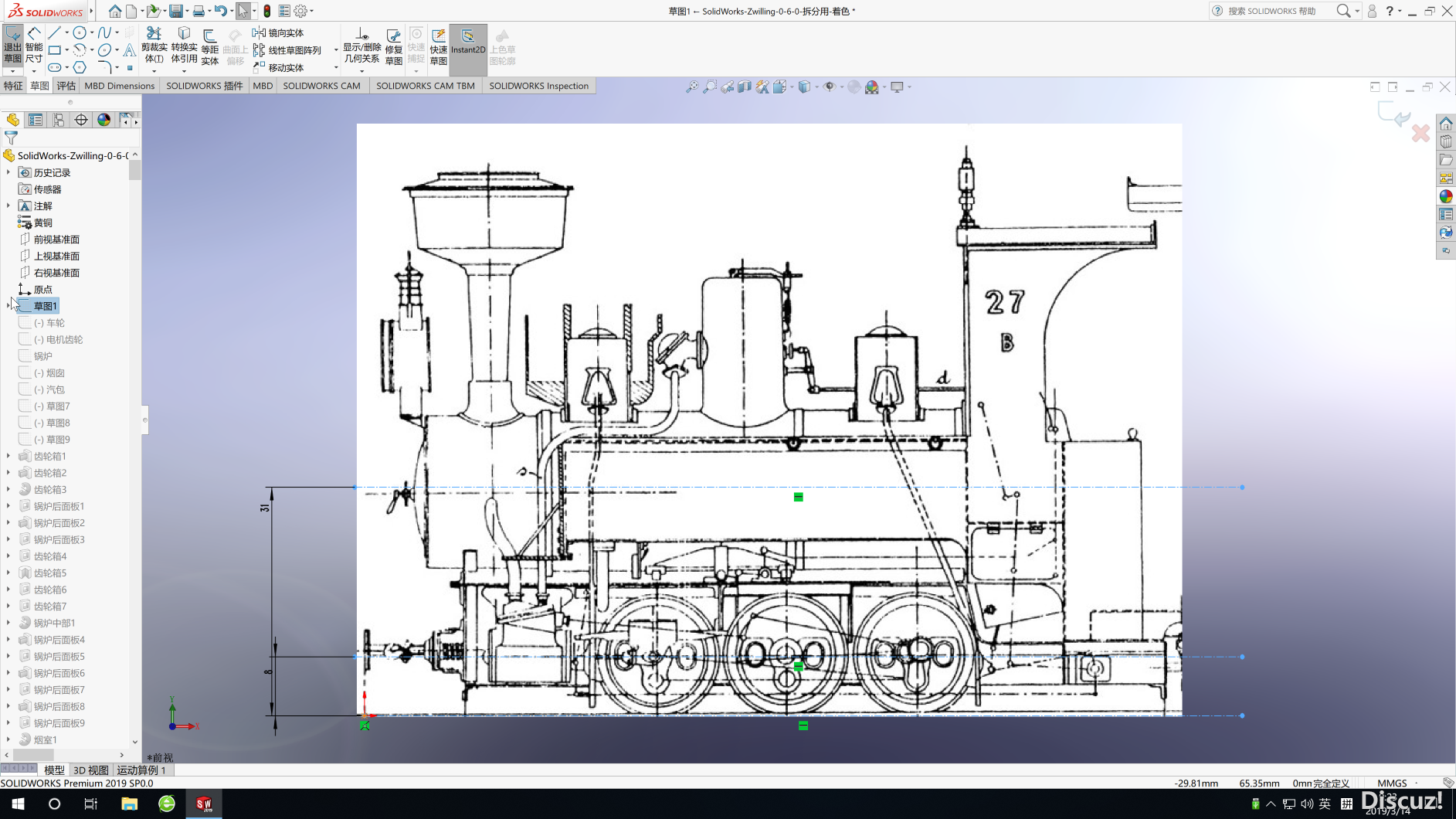 Desktop Screenshot 2019.03.14 - 09.23.23.03.png