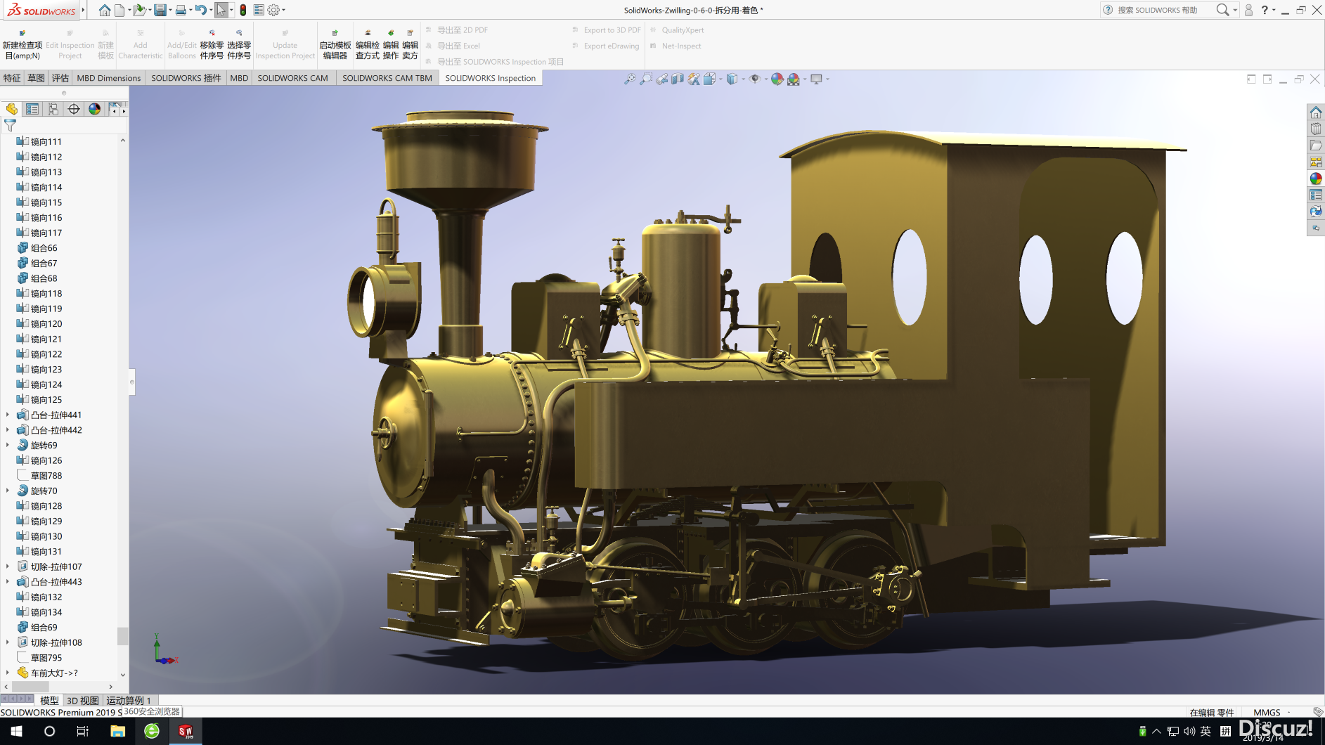 Desktop Screenshot 2019.03.14 - 09.20.24.52.png