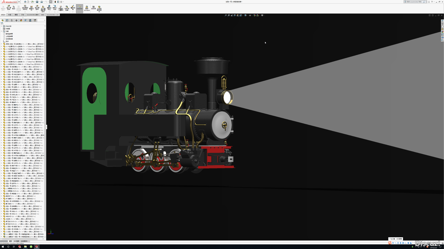 Desktop Screenshot 2019.03.22 - 00.33.48.30.png