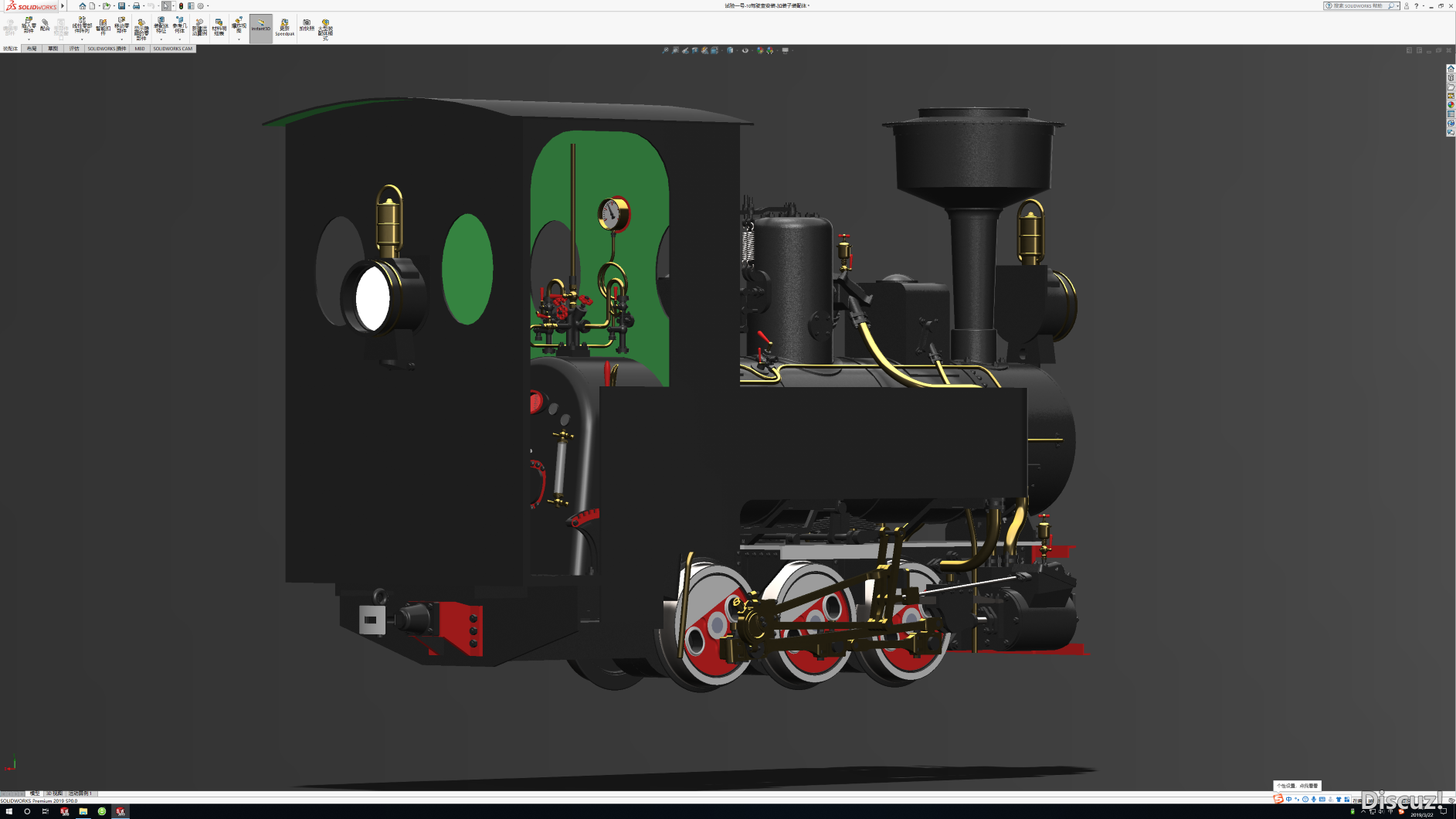 Desktop Screenshot 2019.03.22 - 01.07.34.67.png