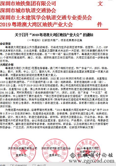 QQ图片20190222095915.png