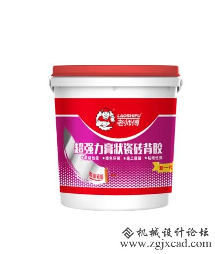 防水涂料