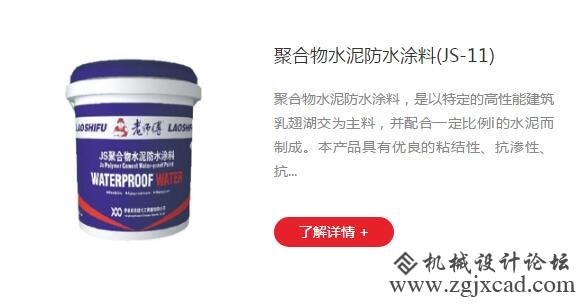 QQ截图20190306164546.jpg