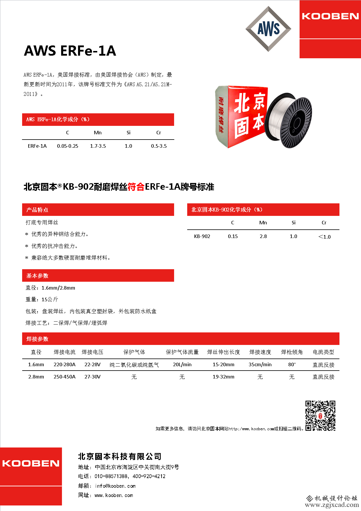 AWS ERFe-1A.png