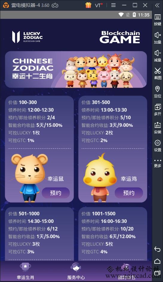 }CQR50}7ZO5~L0IP7SXC617.jpg