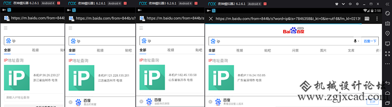 强势.png