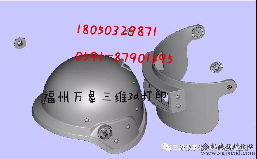吃鸡三维数据