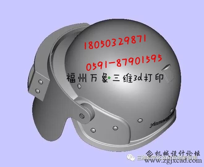 吃鸡三维数据