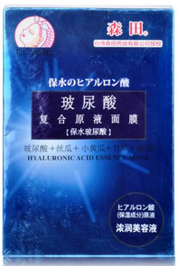 森田.png