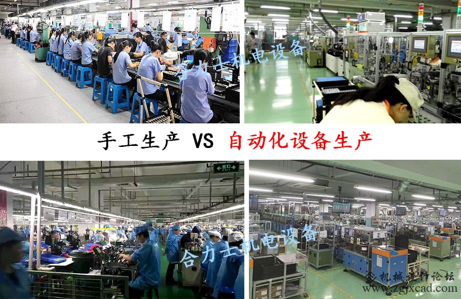 电机生产线实现工厂无人化生产