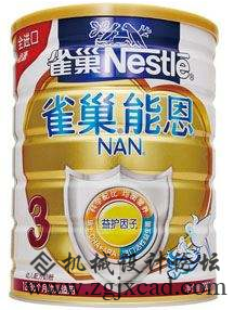 雀巢能恩.png
