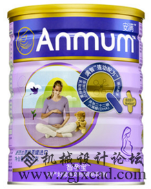 安满.png